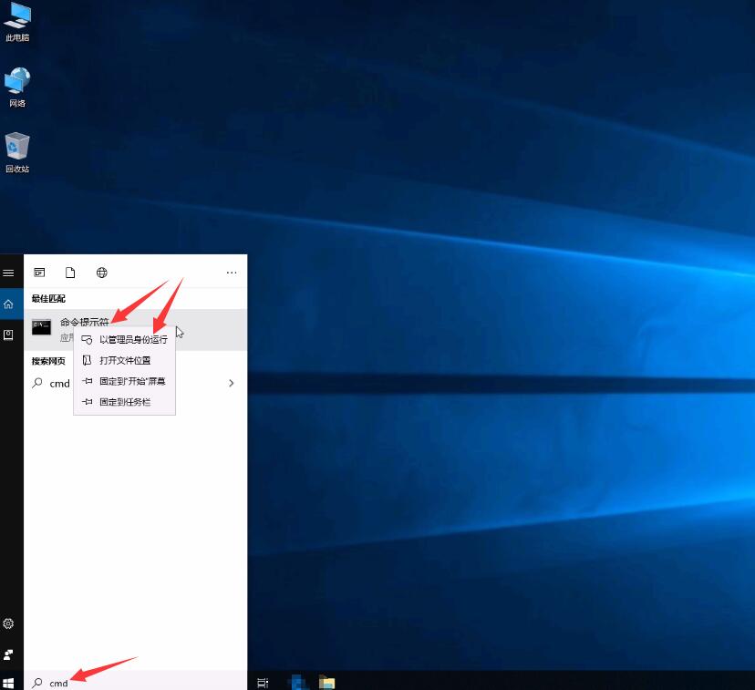Win10重裝系統藍屏死機提示SYSTEM_PTE_MISUSE重裝系統無效怎么辦？