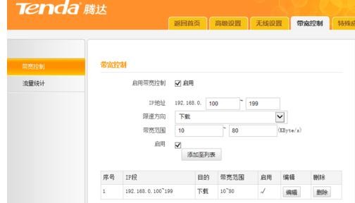 Win7電腦網(wǎng)速不穩(wěn)定怎么辦?電腦網(wǎng)絡(luò)不穩(wěn)定解決方法