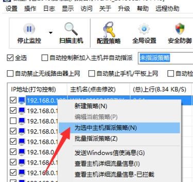 Win7電腦網(wǎng)速不穩(wěn)定怎么辦?電腦網(wǎng)絡(luò)不穩(wěn)定解決方法