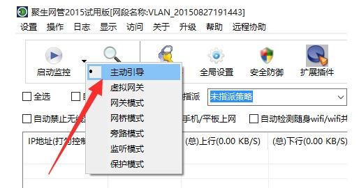 Win7電腦網(wǎng)速不穩(wěn)定怎么辦?電腦網(wǎng)絡(luò)不穩(wěn)定解決方法