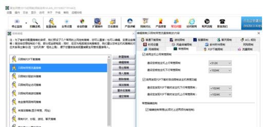 Win7電腦網(wǎng)速不穩(wěn)定怎么辦?電腦網(wǎng)絡(luò)不穩(wěn)定解決方法