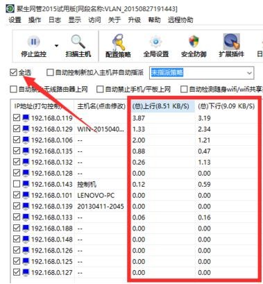 Win7電腦網(wǎng)速不穩(wěn)定怎么辦?電腦網(wǎng)絡(luò)不穩(wěn)定解決方法
