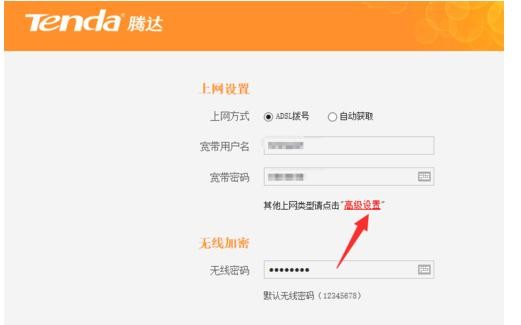 Win7電腦網(wǎng)速不穩(wěn)定怎么辦?電腦網(wǎng)絡(luò)不穩(wěn)定解決方法