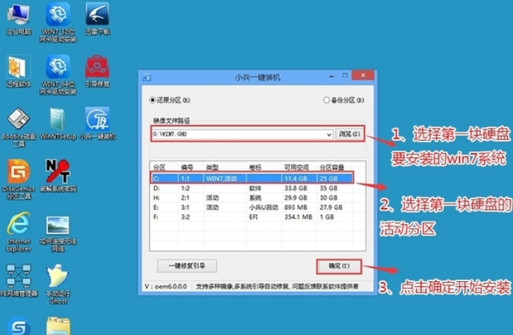 電腦怎么裝Win10和Win11雙系統(tǒng)?