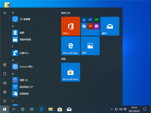 怎么快速恢復Win10開始菜單？一款軟件快速讓您的Win10恢復開始菜單風格