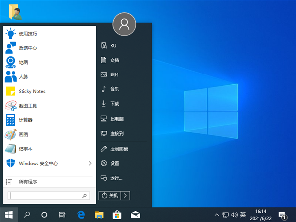 怎么快速恢復Win10開始菜單？一款軟件快速讓您的Win10恢復開始菜單風格