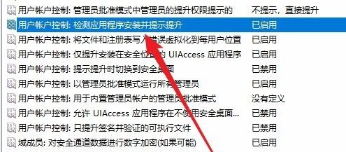電腦Win10怎么禁止安裝軟件？電腦Win10禁止安裝軟件方法分享