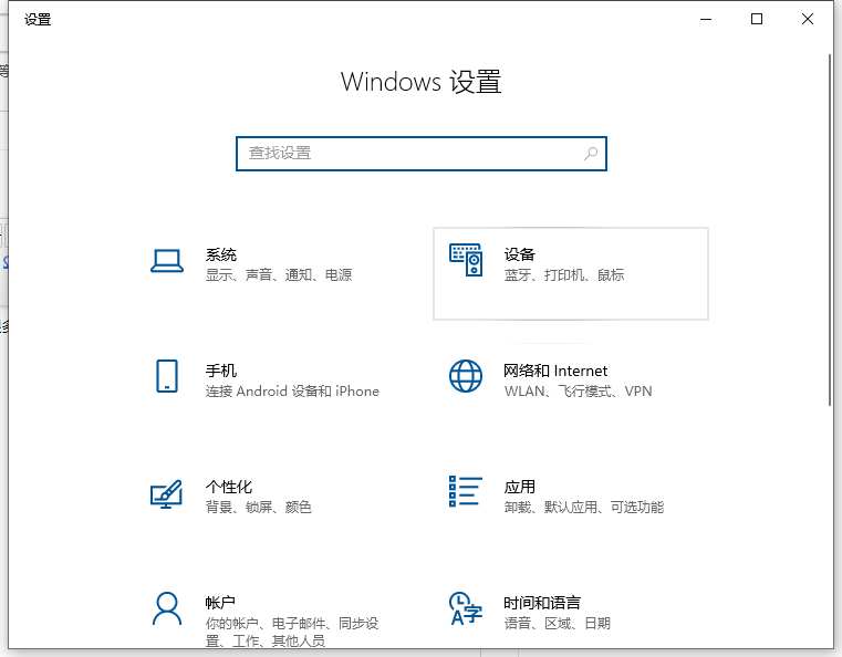Win10打印機怎么共享給Win7系統？Win10共享打印機給Win7系統的方法