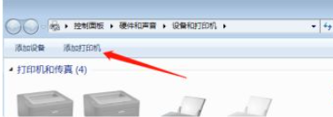 Win10打印機怎么共享給Win7系統？Win10共享打印機給Win7系統的方法