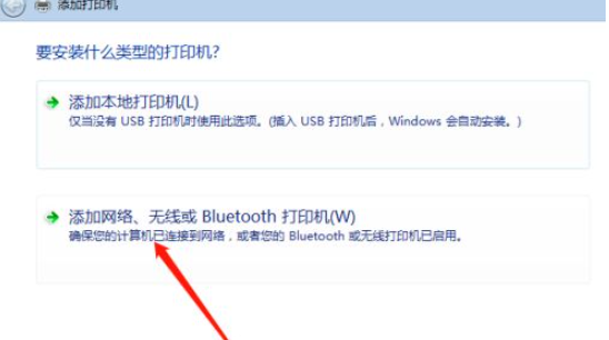 Win10打印機怎么共享給Win7系統？Win10共享打印機給Win7系統的方法