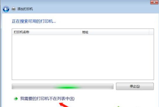 Win10打印機怎么共享給Win7系統？Win10共享打印機給Win7系統的方法