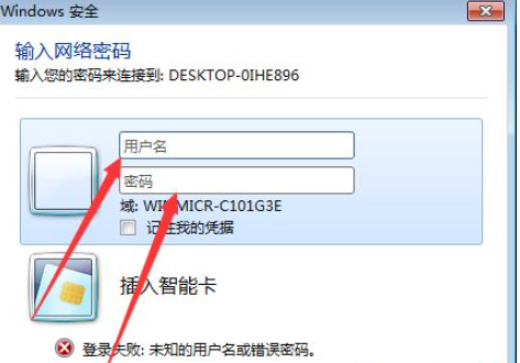 Win10打印機怎么共享給Win7系統？Win10共享打印機給Win7系統的方法