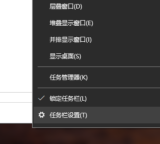 Win10任務欄不會隱藏怎么辦？Win10隱藏任務欄教程