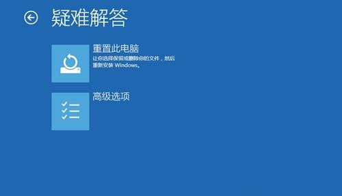Win10怎么進入高級啟動選項?