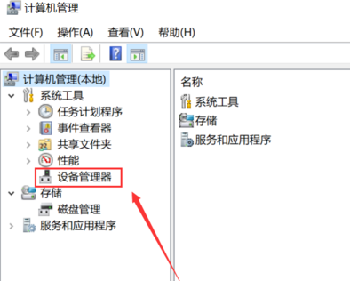 Win10右鍵沒(méi)有Nvidia控住面板怎么辦？Win10右鍵沒(méi)有Nvidia控住面板解決方法