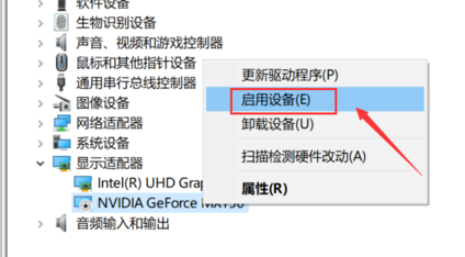 Win10右鍵沒(méi)有Nvidia控住面板怎么辦？Win10右鍵沒(méi)有Nvidia控住面板解決方法