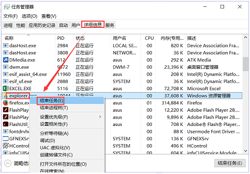 Win10任務(wù)欄不顯示打開(kāi)的應(yīng)用怎么辦？Win10任務(wù)欄不顯示打開(kāi)的應(yīng)用的解決方法
