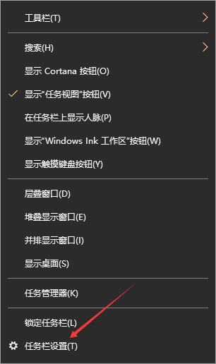 Win10任務(wù)欄不顯示打開(kāi)的應(yīng)用怎么辦？Win10任務(wù)欄不顯示打開(kāi)的應(yīng)用的解決方法