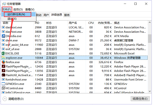 Win10任務(wù)欄不顯示打開(kāi)的應(yīng)用怎么辦？Win10任務(wù)欄不顯示打開(kāi)的應(yīng)用的解決方法