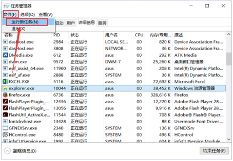 Win10任務(wù)欄不顯示打開(kāi)的應(yīng)用怎么辦？Win10任務(wù)欄不顯示打開(kāi)的應(yīng)用的解決方法