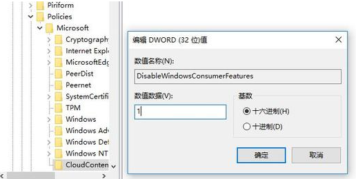 Win7流氓軟件刪除后自動恢復怎么辦？Win7流氓軟件刪除后自動恢復的解決方法