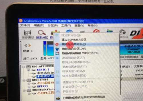 蘋果電腦如何重裝Windows系統(tǒng)?蘋果電腦重裝Windows系統(tǒng)教程