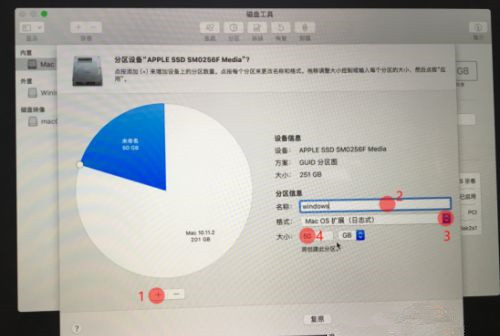 蘋果電腦如何重裝Windows系統(tǒng)?蘋果電腦重裝Windows系統(tǒng)教程