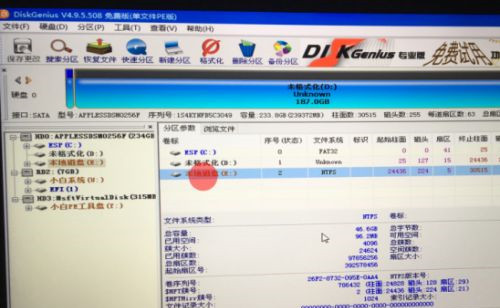 蘋果電腦如何重裝Windows系統(tǒng)?蘋果電腦重裝Windows系統(tǒng)教程