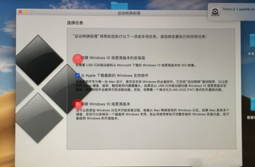 蘋果電腦如何重裝Windows系統(tǒng)?蘋果電腦重裝Windows系統(tǒng)教程