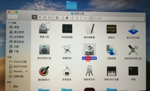 蘋果電腦如何重裝Windows系統(tǒng)?蘋果電腦重裝Windows系統(tǒng)教程