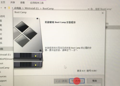 蘋果電腦如何重裝Windows系統(tǒng)?蘋果電腦重裝Windows系統(tǒng)教程