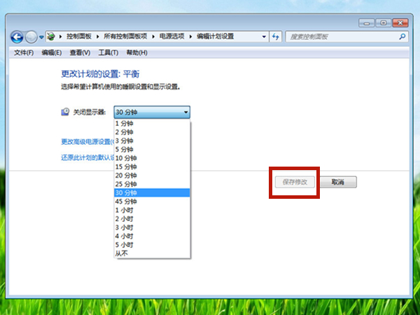 win7休眠設(shè)置在哪里