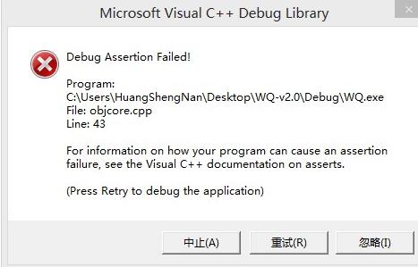 Win10經(jīng)常提示assertion failed怎么辦？Win10經(jīng)常提示assertion failed的解決方法