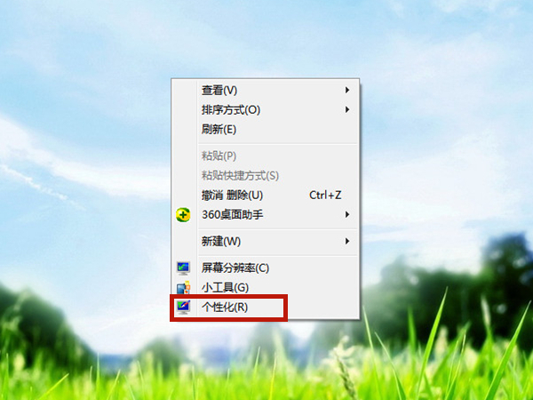 win7休眠設(shè)置在哪里