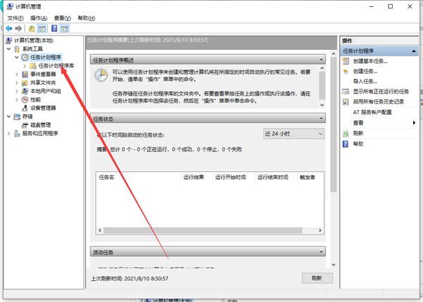 Win10流氓軟件正在運(yùn)行無(wú)法刪除怎么辦?流氓軟件無(wú)法刪除解決方法