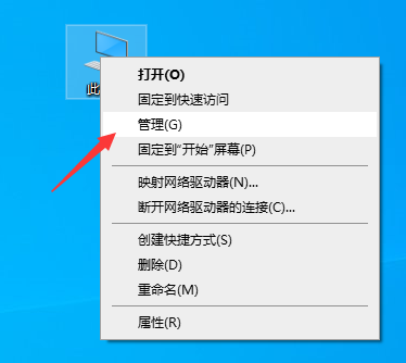 Win10流氓軟件正在運(yùn)行無(wú)法刪除怎么辦?流氓軟件無(wú)法刪除解決方法