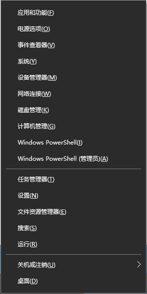Win10任務欄無反應怎么辦？Win10任務欄無反應解決方法