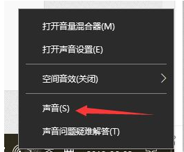 Win10電腦怎么開啟耳機的杜比音效？Win10電腦開啟耳機杜比音效方法