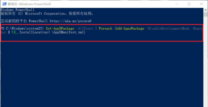 Win10任務欄無反應怎么辦？Win10任務欄無反應解決方法
