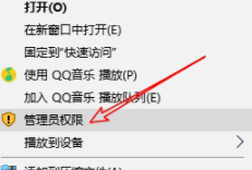 Win10頑固軟件卸載不了怎么辦？卸載頑固軟件的方法