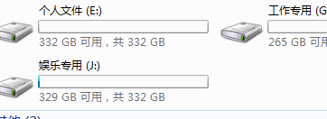 Win7修改磁盤盤符提示“參數錯誤”該怎么辦？