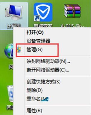 Win8電腦怎么開啟無線信號檢測?