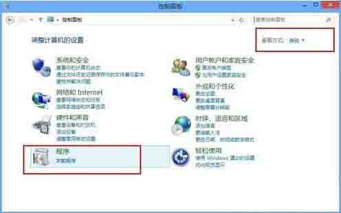Win8系統怎么卸載程序軟件?win8徹底卸載軟件圖文教程