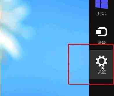 Win8系統怎么卸載程序軟件?win8徹底卸載軟件圖文教程