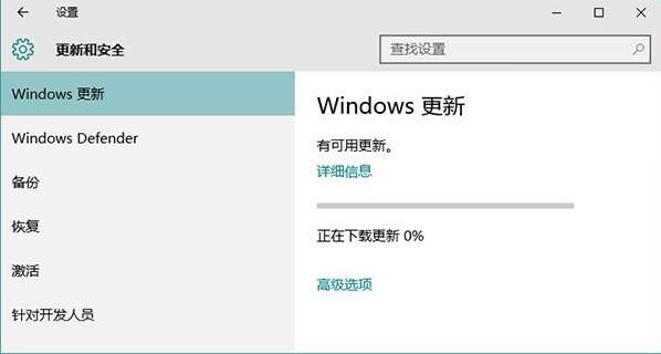 Win10電腦應用商店閃退怎么解決？微軟應用閃退怎么辦？