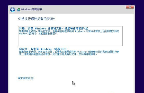 Win10電腦重裝后系統盤里面東西還在嗎?