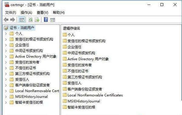Win10系統(tǒng)怎么啟用EFS加密功能？Win10系統(tǒng)對(duì)文件啟用EFS加密功能