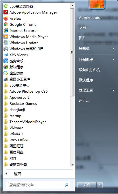 Win7英雄聯盟進不去游戲怎么辦?Win7系統英雄聯盟為什么進不去游戲?