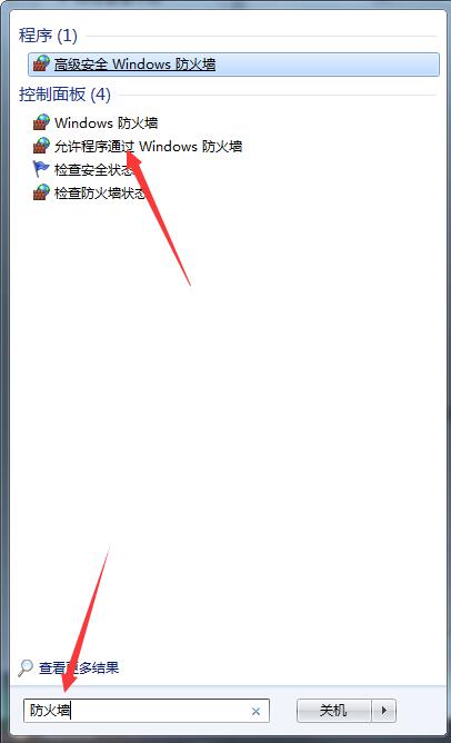 Win7英雄聯盟進不去游戲怎么辦?Win7系統英雄聯盟為什么進不去游戲?