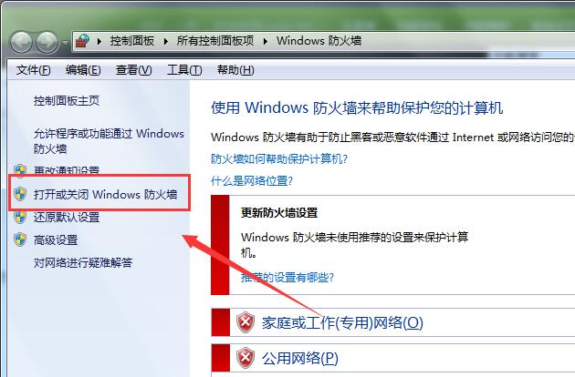 Win7英雄聯盟進不去游戲怎么辦?Win7系統英雄聯盟為什么進不去游戲?